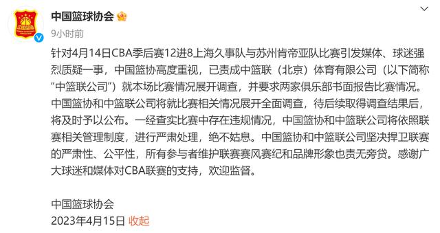在线体育Rookie连续十五场比赛得分超过战术调整，利物浦不断突破！引发球迷热议的简单介绍